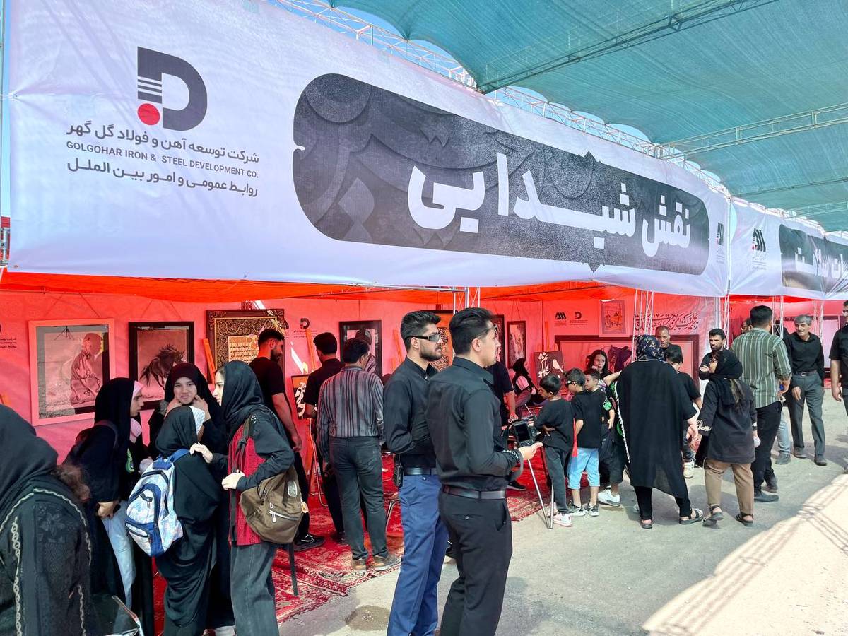 استقبال از غرفه فرهنگی شرکت توسعه آهن و فولاد گل‌گهر در مجموعه موکب منطقه گل‌گهر در آیین بزرگ پیاده روی اربعین سیرجان