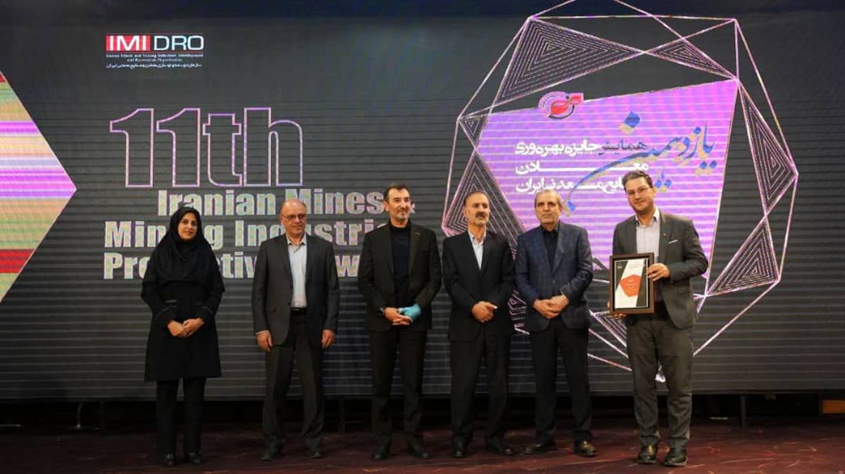 منطقه ویژه اقتصادی لامرد موفق به دریافت جایزه پنج‌ستاره بهره‌وری شد