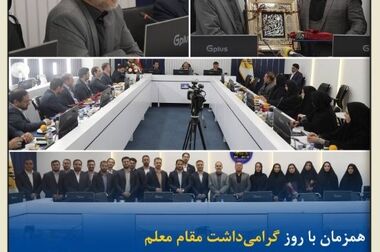برگزاری نشست مدیرعامل بیمه کوثر با همکاران مدیریت‌های فنی