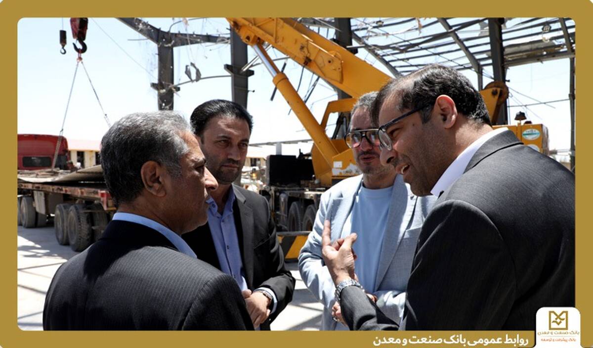  بانک صنعت و معدن همواره مسئولانه در کنار تولید بوده است
