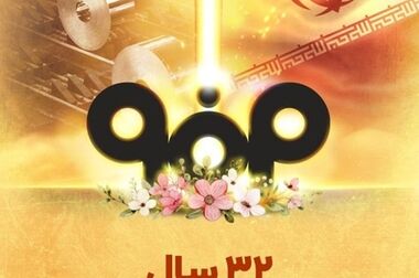 برگزاری دومین رویداد ملی کافه دانش در شرکت معدنی و صنعتی گل‌گهر با محوریت موضوعاتHSE
