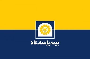 هوشمندانه و با آگاهی بیمه نامه بخریم
