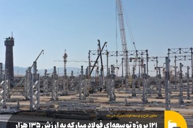 قدردانی از زحمات قوه قضائیه و تأکید بر لزوم حمایت حداکثری از تولید