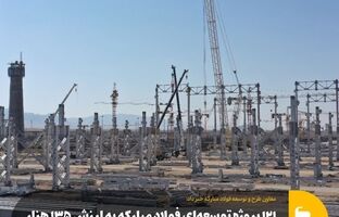 ۱۲۱ پروژه توسعه‌ای فولاد مبارکه به ارزش ۱۳۵ هزار میلیارد تومان با رویکرد زیست‌محیطی و فولاد سبز
