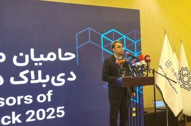 رونمایی از سکوی جامع خدمات رفاهی صندوق بازنشستگی کشوری با همکاری رایتل