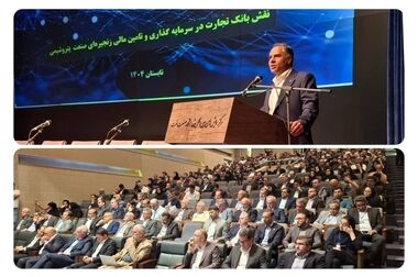تامین مالی زنجیره‌ای توسعه زنجیره ارزش صنعت پتروشیمی را تسهیل می‌کند