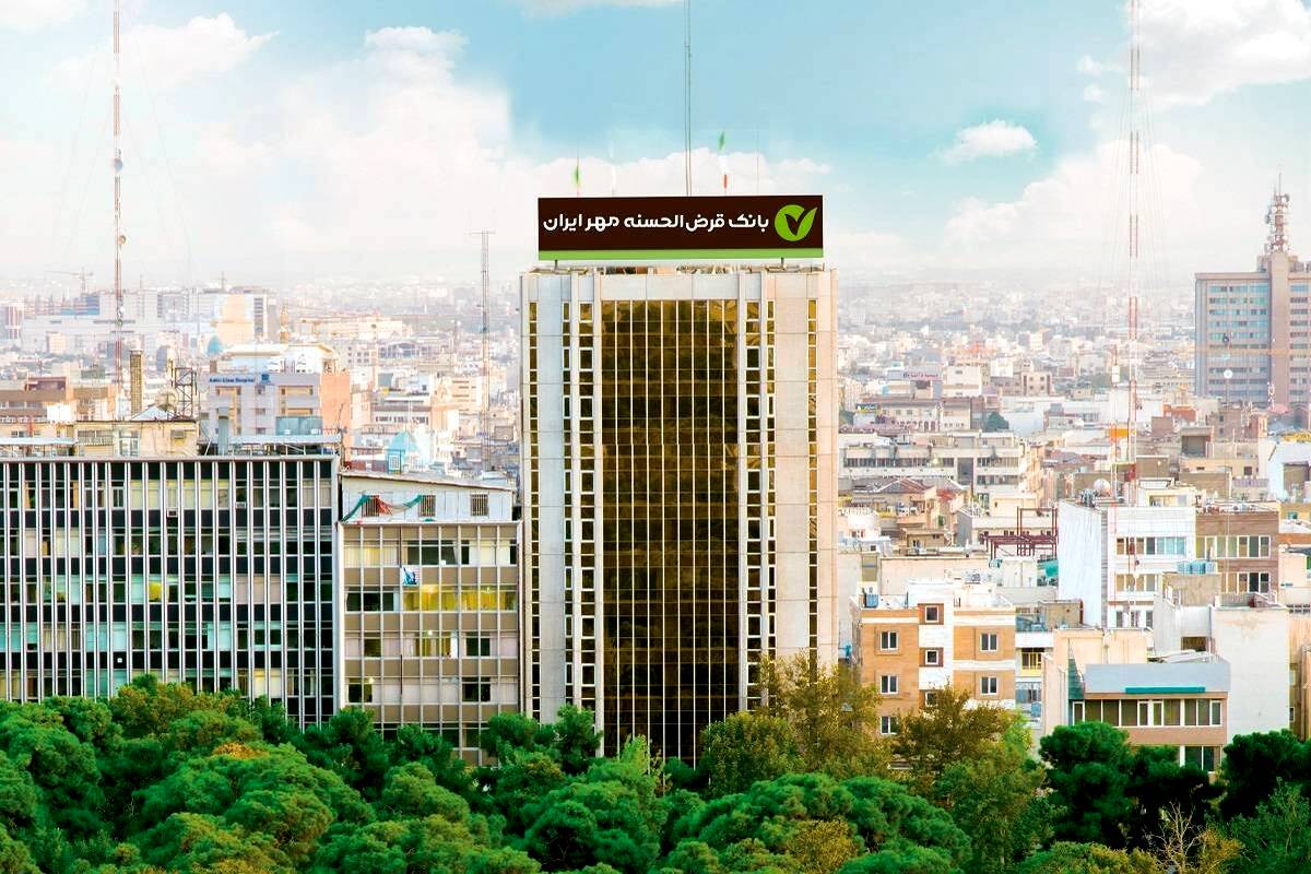 پرداخت بیش از یک میلیون فقره وام قرض‌الحسنه توسط بانک قرض‌الحسنه مهر ایران