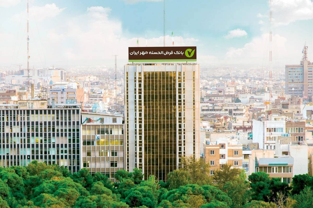 پرداخت بیش از یک میلیون فقره وام قرض‌الحسنه توسط بانک قرض‌الحسنه مهر ایران