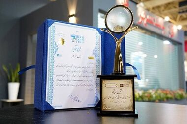 تجلیل از مدیرعامل بانک شهر در سومین اجلاس همکاری های ایران و آفریقا