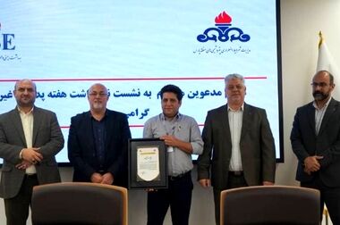 رزمایش سایبری در پتروشیمی زاگرس برگزار شد