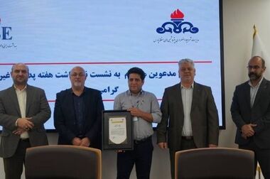 کسب رتبه برتر و تندیس زرین ششمین جشنواره ملی صنعت سلامت محور توسط پتروشیمی زاگرس