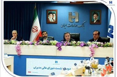 تمدید مهلت اعطای تسهیلات «نیترو» بانک صادرات ایران تا پایان آبان‌ماه 1405