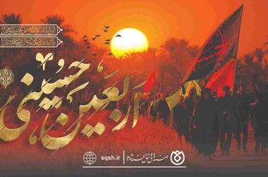 ویدئو | برپایی موکب صندوق قرض‌الحسنه شاهد در اربعین حسینی (ع)