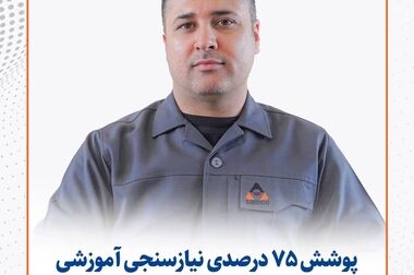اولین عرضه گواهی سپرده کالایی گندله توسط سیمیدکو