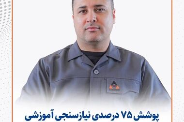  راهبرد‌های سیمیدکو در راستای خلق ثروت با تکیه بر مزیت‌های رقابتی