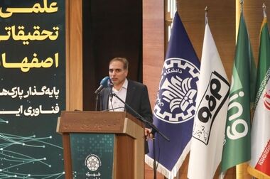 روشنایی برای خانواده فولاد مبارکه