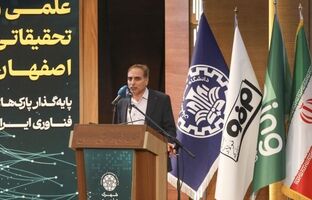 فولادمبارکه در مسیر هوشمندسازی زنجیره حمل‌ونقل