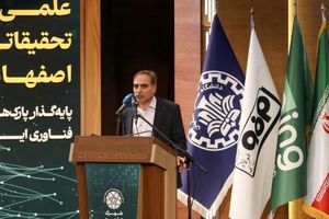 فولادمبارکه در مسیر هوشمندسازی زنجیره حمل‌ونقل