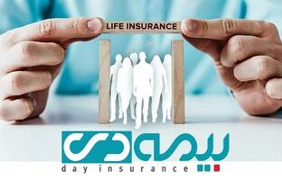 آیا هنوز بیمه را فقط پوشش خسارت می‌دانید؟