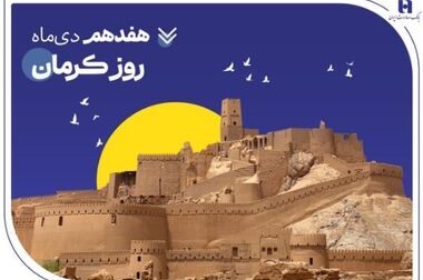 بیست و دومین نشست شورای عالی مدیران با حضور سرپرست و اعضای هیئت‌مدیره برگزار شد/تاکید اسکندری بر توسعه بانکداری هوشمند و حمایت از تولید ملی در بانک صادرات ایران