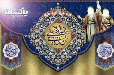 مدیرعامل پاکسان از تلاش کارکنان در شرایط حساس کشور قدردانی کرد