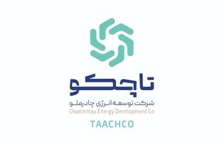 امضای سه تفاهم‌نامه توسعه فناوری و سرمایه‌گذاری بین تاچکو و شرکت‌های داخلی و خارجی
