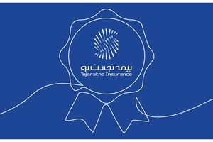 بیمه تجارت‌نو برای نخستین بار به حق‌بیمه تولیدی ۱۰ همتی رسید