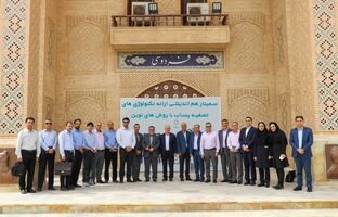فجر انرژی به دنبال روش‌ها و تکنولوژی‌های نوین تصفیه آب و پساب