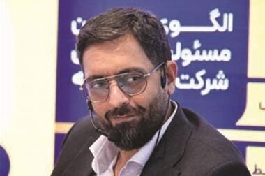 سنجش سالانه رضایت از کیفیت خدمات ارائه‌شده به سرمایه انسانی شرکت فولاد مبارکه
