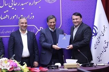 کسب رتبه C4 بانک سپه در ارزیابی مدل تعالی ۳۴۰۰۰ منابع انسانی