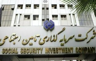بیانیه گروه شستا در پی جنایت رژیم صهیونیستی