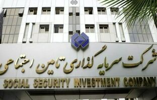 بیانیه گروه شستا در پی جنایت رژیم صهیونیستی