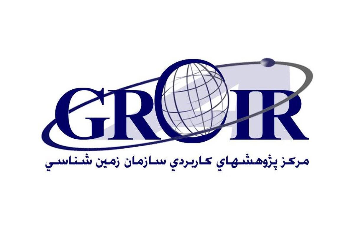 آزمایشگاه‌های مرکز پژوهشهای کاربردی علوم زمین؛ در جمع برترین‌های آزمون تخصصی آنالیز طلا و نقره