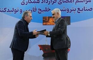 ساخت بویلرهای بازیافت حرارتی واحد تولید پلی‌پروپیلن بیدبلند خلیج‌فارس به یک شرکت ایرانی واگذار شد