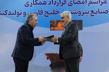 قرارداد ساخت مکانیکال سیل‌های مجتمع پتروشیمی خوزستان امضا شد