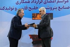 ساخت بویلرهای بازیافت حرارتی واحد تولید پلی‌پروپیلن بیدبلند خلیج‌فارس به یک شرکت ایرانی واگذار شد