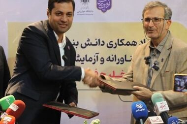 حضور مدیرعامل شرکت صبا فولاد خلیج فارس در آیین افتتاحیه ششمین جشنواره و نمایشگاه ملی فولاد ایران