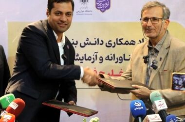  حضور صبا فولاد خلیج فارس در ششمین جشنواره و نمایشگاه ملی فولاد ایران