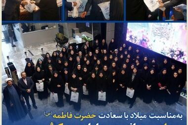 تمدید گواهی‌نامه سیستم‌های مدیریتی بیمه کوثر /تمدید گواهی‌نامه‌ استانداردهای 9001، 10002، 10004، 10015 و 31000