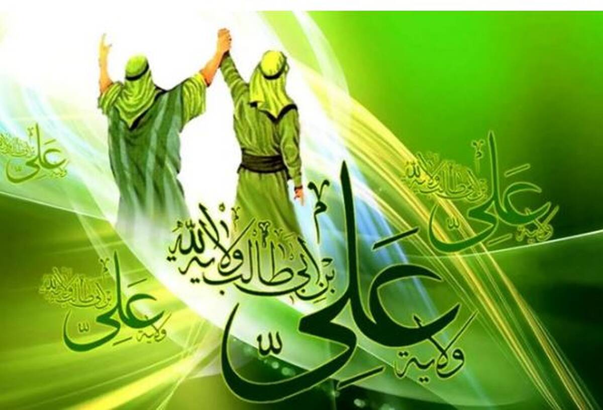 پیام تبریک مدیرعامل بانک ملت به مناسبت فرارسیدن عید سعید غدیر خم