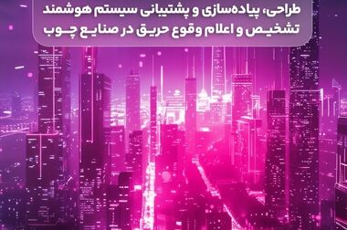 رایتل محصولات خودروسازان ایرانی را هوشمند می‌کند