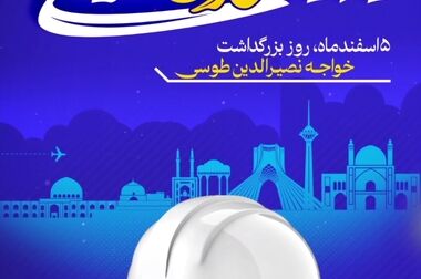 پیام قدردانی و خداحافظی علیرضا رحیم با کارکنان شرکت فولاد سرمد ابرکوه
