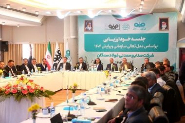 ضرورت سرمایه‌‌گذاری در اکتشاف؛ نگاهی به آینده تأمین مواد اولیه فولاد