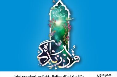 حمایت همراه اول از تیم‌های نوآور در حوزه هوشمندسازی سلامت
