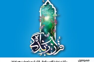 دعوت همراه اول از فعالان بازار سرمایه برای شرکت در مسابقه تحلیل نماد «همراه»