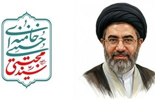 بیانیه شرکت مخابرات ایران به مناسبت انتخاب سومین رهبر انقلاب اسلامی ایران