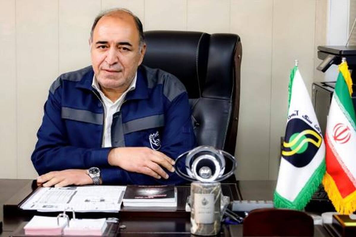 پیام مدیرعامل شرکت سنگ آهن مرکزی ایران به مناسبت فرارسیدن نوروز ۱۴۰۵ و عید سعید فطر