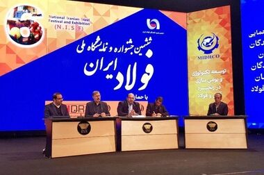 عملکرد ۹ ماهه شرکت فولاد خوزستان در ۳ سال گذشته چگونه بود؟