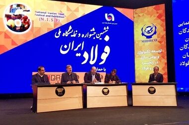 عملکرد ۹ ماهه شرکت فولاد خوزستان در ۳ سال گذشته چگونه بود؟