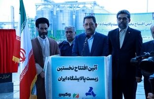 رییس‌جمهور طرح تولید بایو اتانول را افتتاح کرد